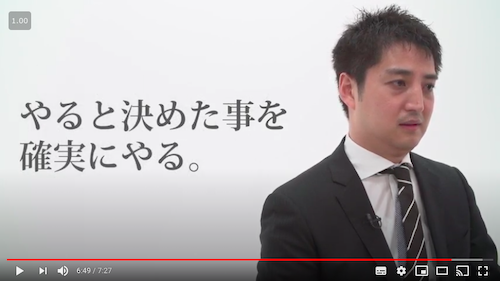 カッコいい大人とは？（株）土地活用