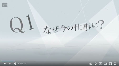 なぜ、今の仕事に？土地活用